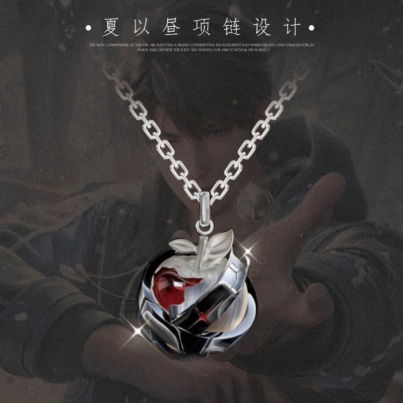 Cosplay Prop - Love and Deepspace Caleb Collier Pendentif