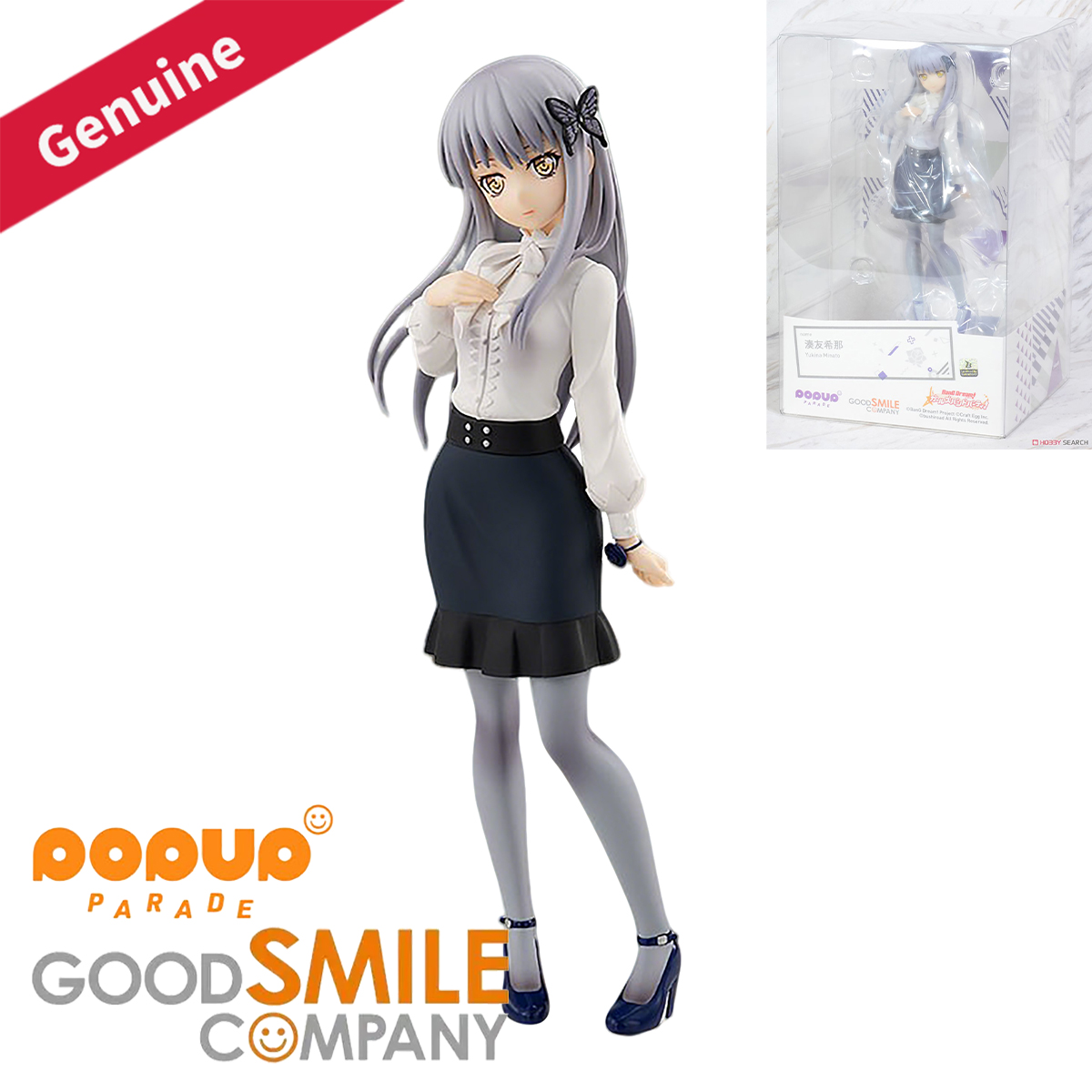Good Smile Company Pop Up Parade - Original Genuine Good Smile Company Prepainted