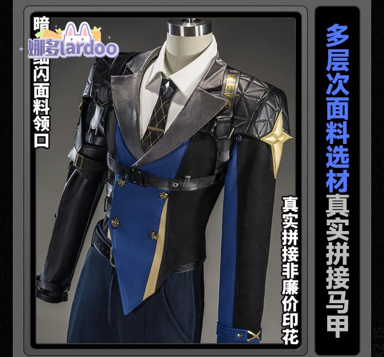 Cosplay Prop Making - Costume de cosplay Severian Lowell, uniforme