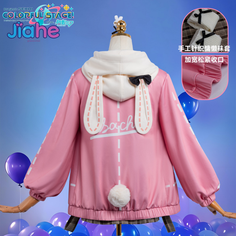 Cosplay Prop Making - Costume de cosplay Anime PJSK Otori