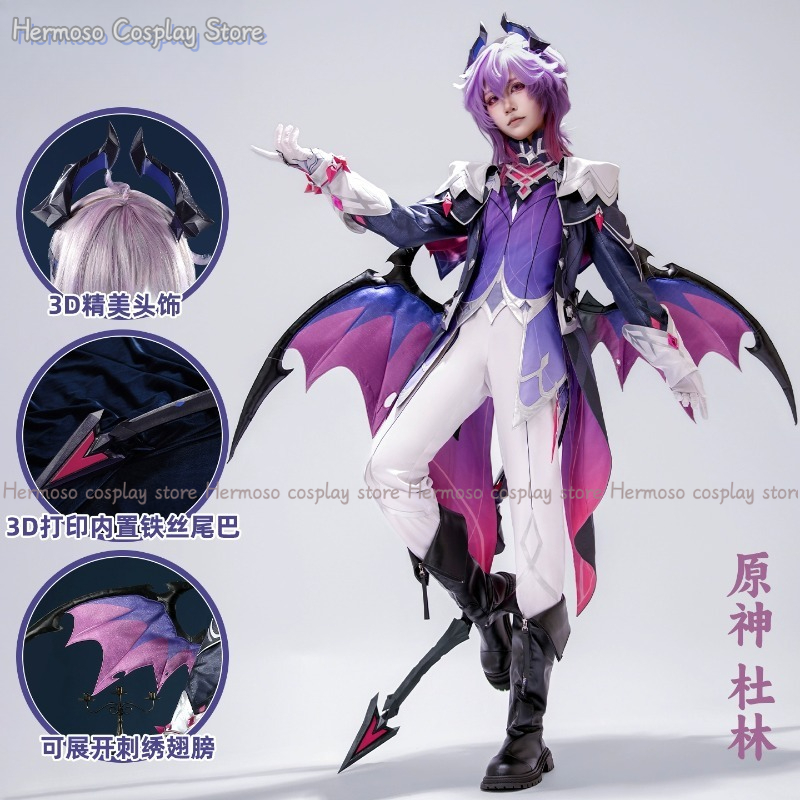 Cosplay Prop Making - Genshin Impact Durin Cosplay Costume perruque