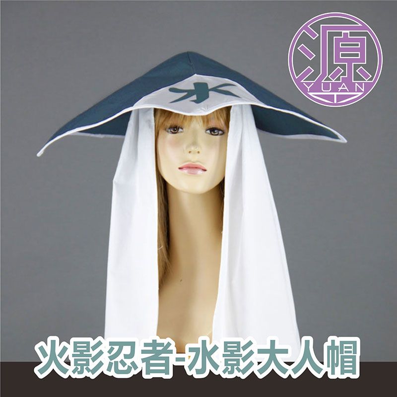 Chapeau de cosplay Naruto, acc - Cosplay Fire Prop avis et prix