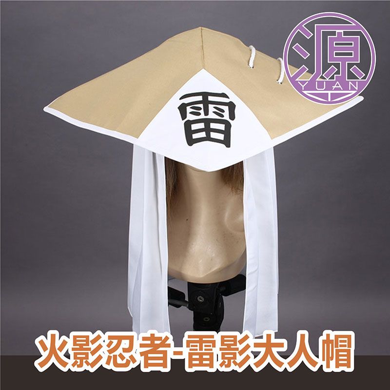 Chapeau de cosplay Naruto, acc - Cosplay Fire Prop avis et prix