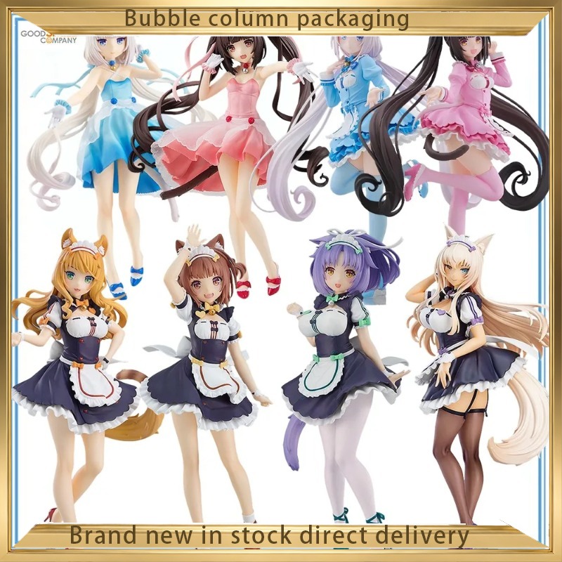 Figurines Pop Up Parade de Goo - Good Smile Company Pop Up Parade avis et prix