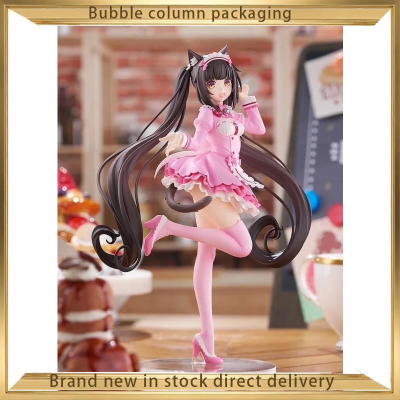 Figurines Pop Up Parade de Goo - Good Smile Company Pop Up Parade avis et prix