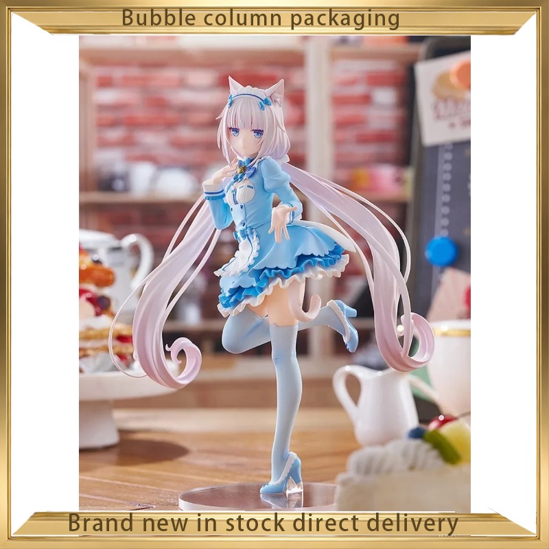 Figurines Pop Up Parade de Goo - Good Smile Company Pop Up Parade avis et prix