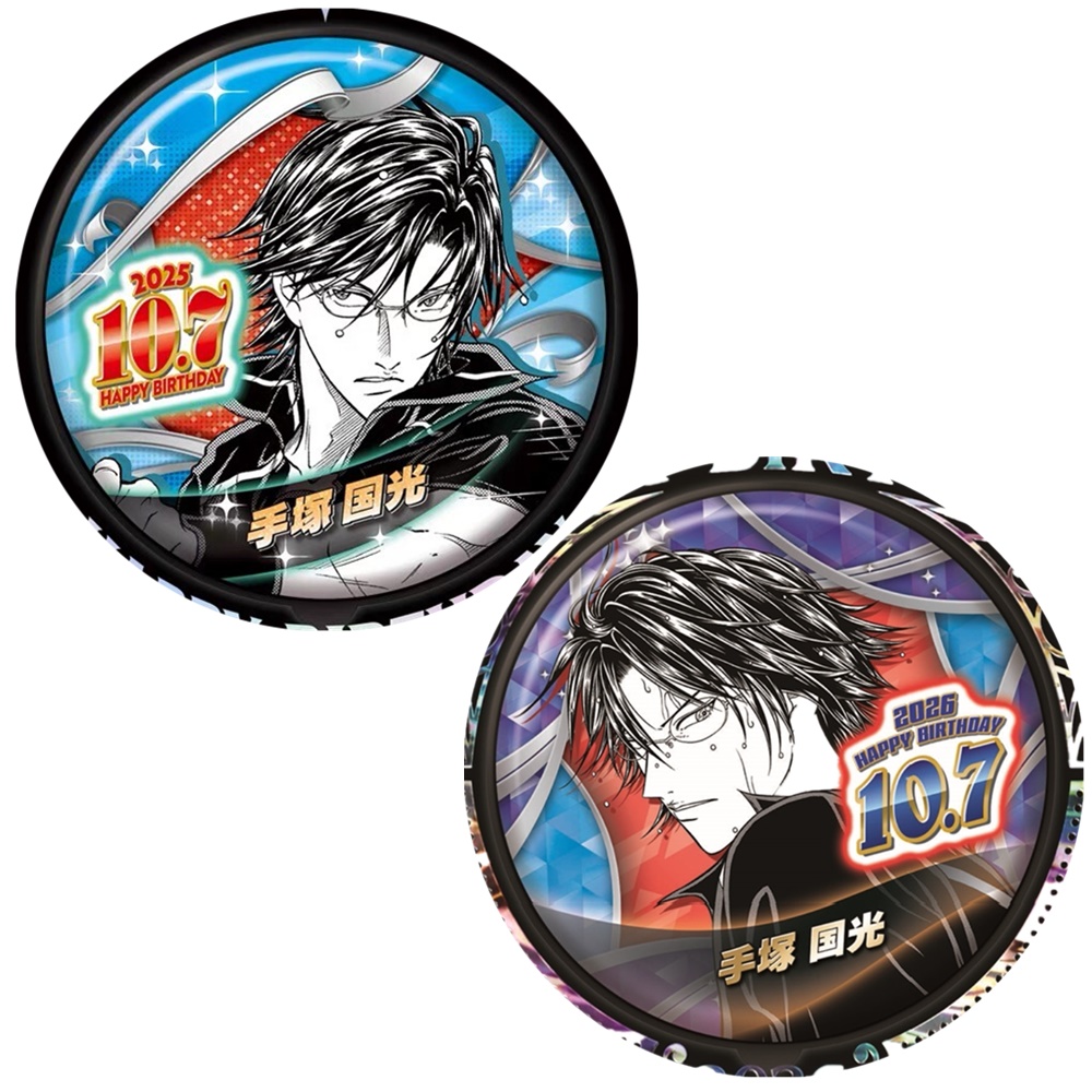 58mm Anime Nouveau Prince de T - Prop En Cosplay avis et prix