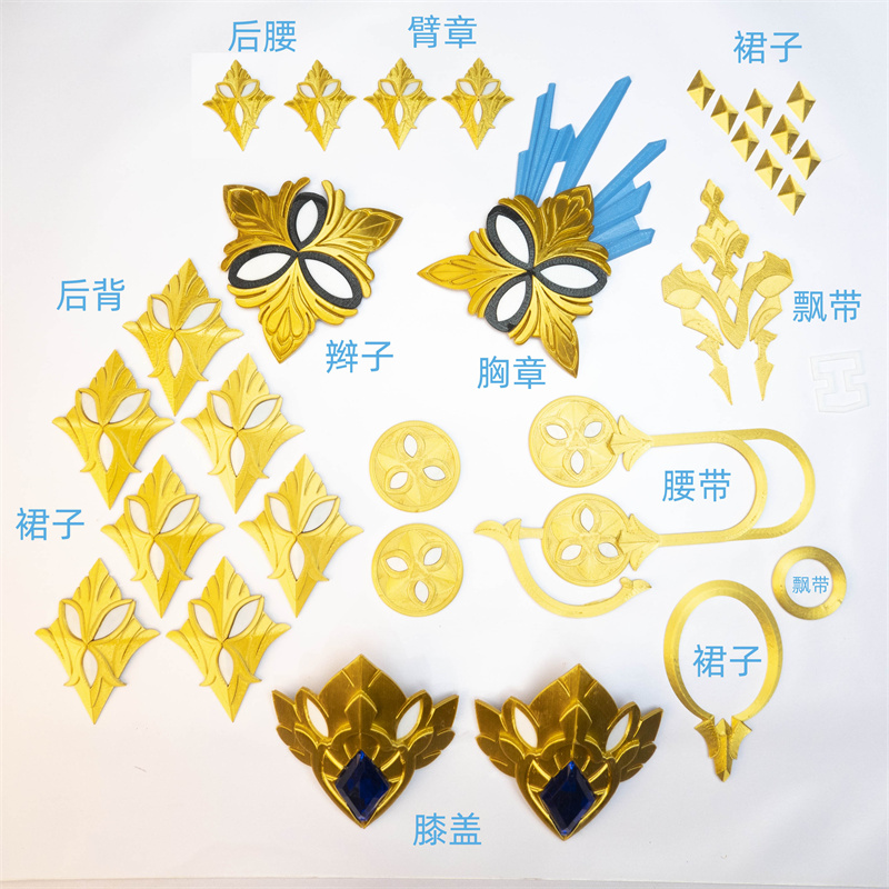 Top qualité 1 ensemble Honkai  - Cosplay Prop 3D Print Settings avis et prix